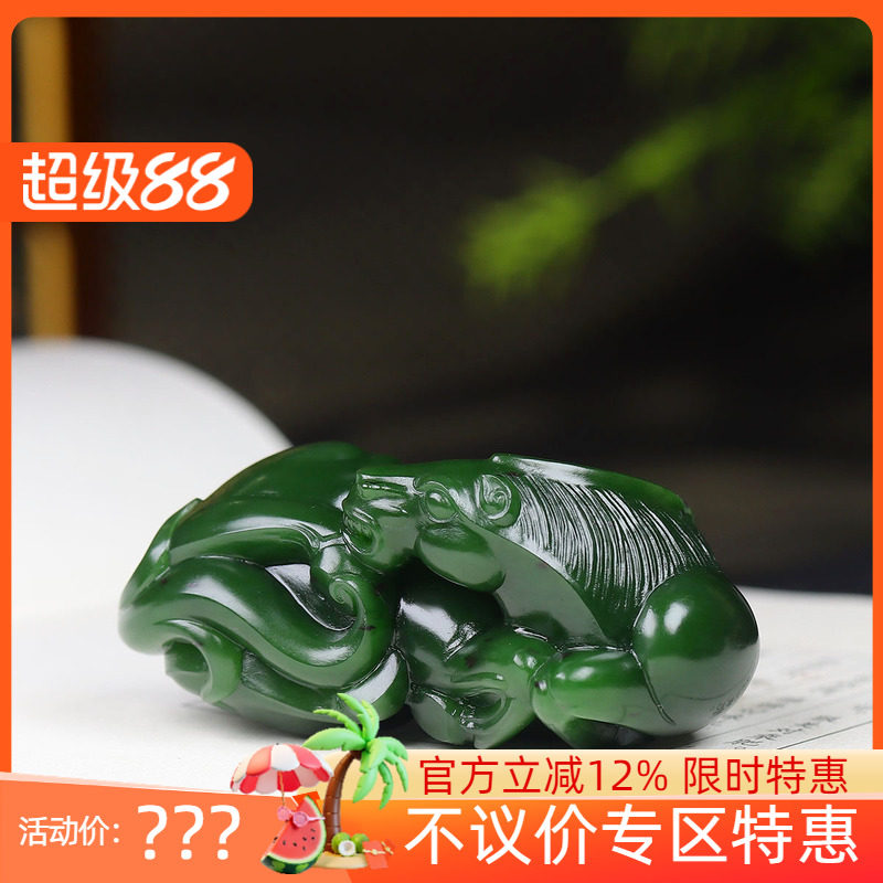 (古晨珠宝)俄罗斯和田玉菠菜绿碧玉生肖马把件手玩马到成功118g