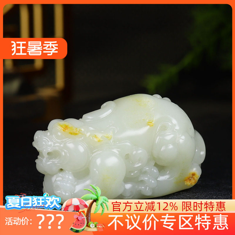 (古晨珠宝)新疆和田玉白玉籽料貔貅把件手玩瑞兽赐福330g