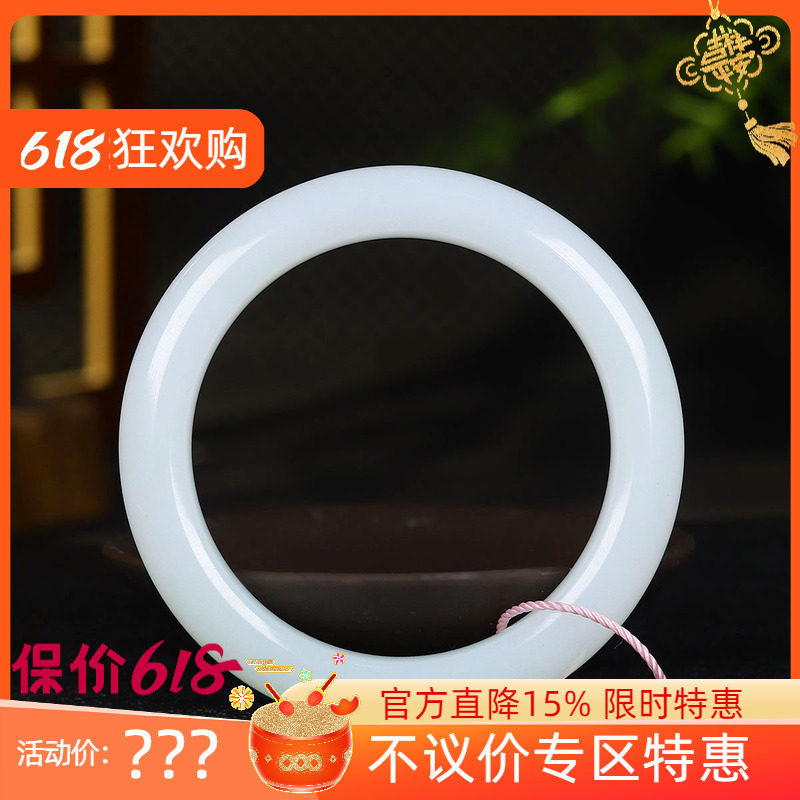 （古晨珠宝）新疆和田玉羊脂白玉手镯玉镯子腕间优雅67g58mm