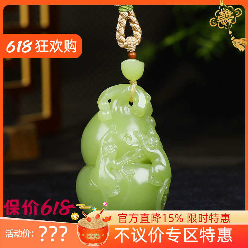 (古晨珠宝)新疆和田玉若羌黄玉鸡油黄葫芦把件手玩福禄双全150g