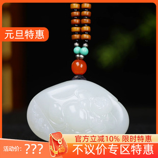 新疆和田玉羊脂白玉籽料弥勒佛挂件吊坠玉坠23g 古晨珠宝