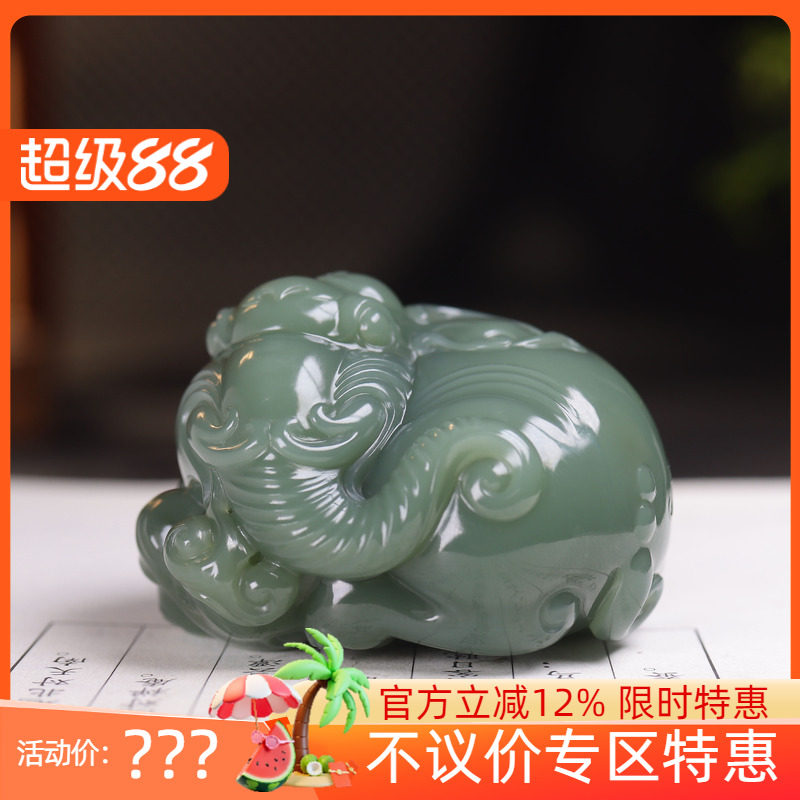 (古晨珠宝)俄罗斯和田玉鸭蛋青碧玉大象手把件手玩吉祥如意148g