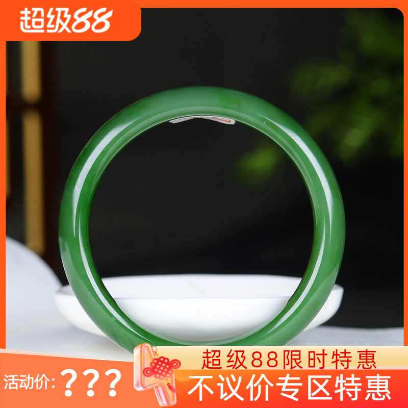 （古晨珠宝）俄罗斯和田玉菠菜绿碧玉手镯女款玉镯48g58mm