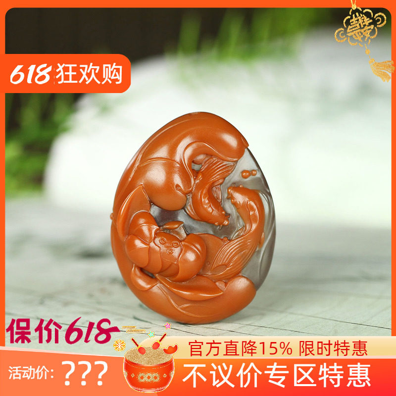 古晨四川凉山原矿南红莲花挂件