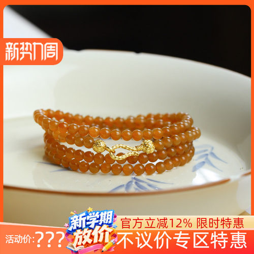 不议价新疆和田玉且末红糖4mm小米珠长链项链妈妈链15g