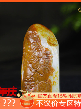 （古晨珠宝）新疆和田玉白玉籽料俏雕关公手把件手玩忠义两全134g