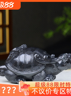 （古晨珠宝）新疆和田玉青花墨玉龙龟摆件手把件万寿无疆363g