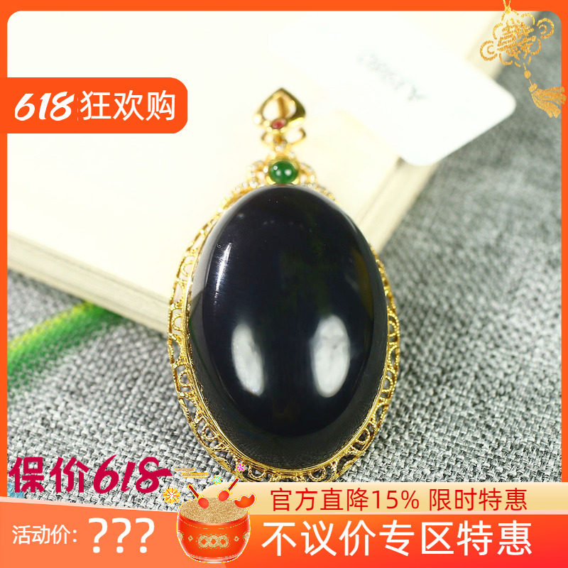 （不议价）润玉缘和田玉烟紫帝王紫18k蛋面挂件吊坠玉坠11g