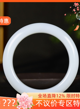 （古晨珠宝）新疆和田玉白玉手镯女款玉镯子腕间优雅82g58mm
