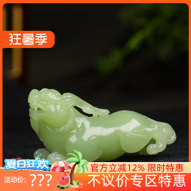 (古晨珠宝)新疆和田玉黄玉貔貅手把件手玩摆件瑞兽赐福67g
