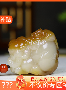 （古晨珠宝）新疆和田玉且末糖白玉大象手把件手玩封侯拜相72g