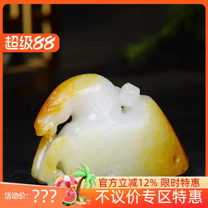 (古晨珠宝)新疆和田玉白玉籽料马把件手玩马上封侯188g