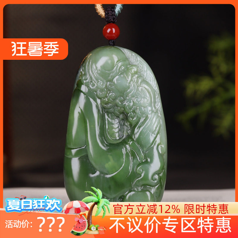 (古晨珠宝) 俄罗斯和田玉碧玉达摩把件手玩达摩悟道123g