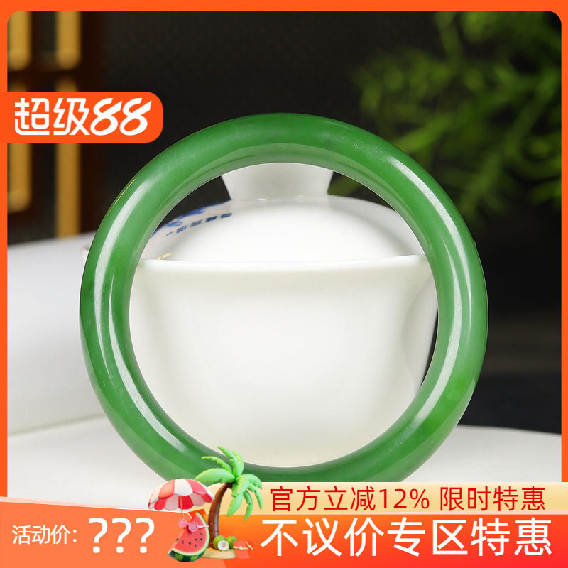 (古晨珠宝) 俄罗斯和田玉粉绿碧玉手镯女款玉镯腕间优雅48g59mm