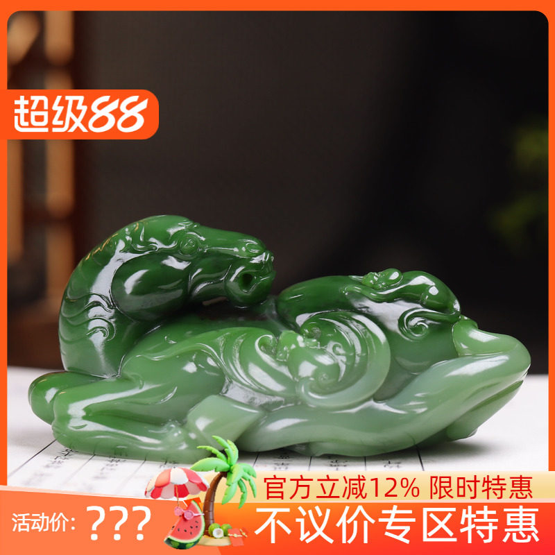 (古晨珠宝)俄罗斯和田玉碧玉生肖马把件手玩马上封侯206g