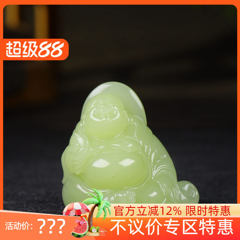 (古晨珠宝)新疆和田玉若羌黄玉弥勒佛挂件玉坠吊坠天生福相54g
