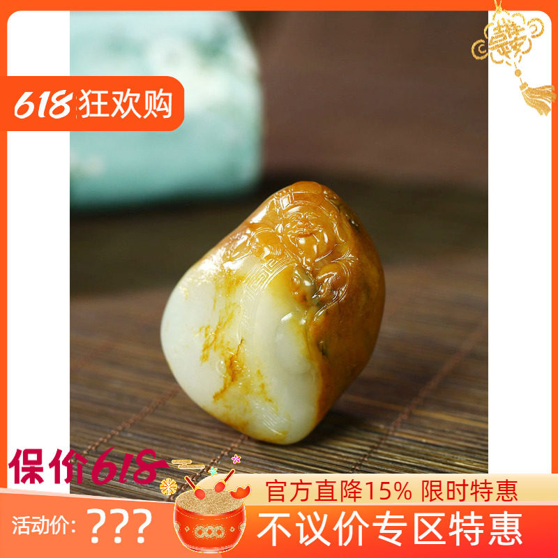 古晨新疆和田玉黄沁籽料财神挂件