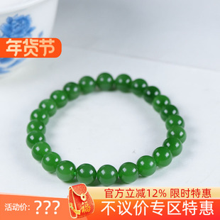 (古晨珠宝)俄罗斯和田玉阳绿碧玉圆珠手串女款手链珠连富贵19g8mm