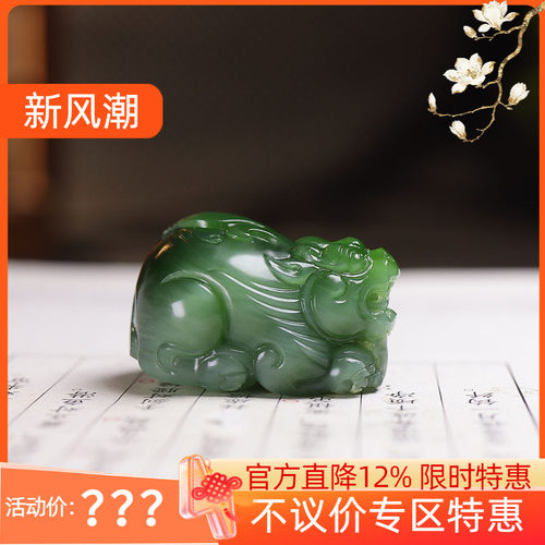 (古晨珠宝) 俄罗斯和田玉猫眼碧玉貔貅挂件吊坠玉坠招财进宝25g