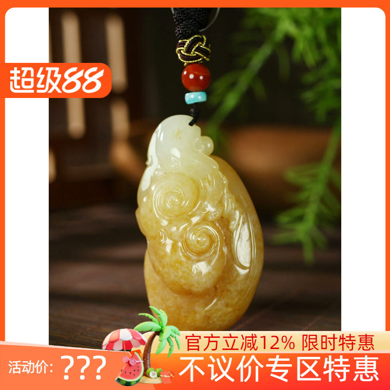 古晨新疆和田玉黄沁籽料如意把件