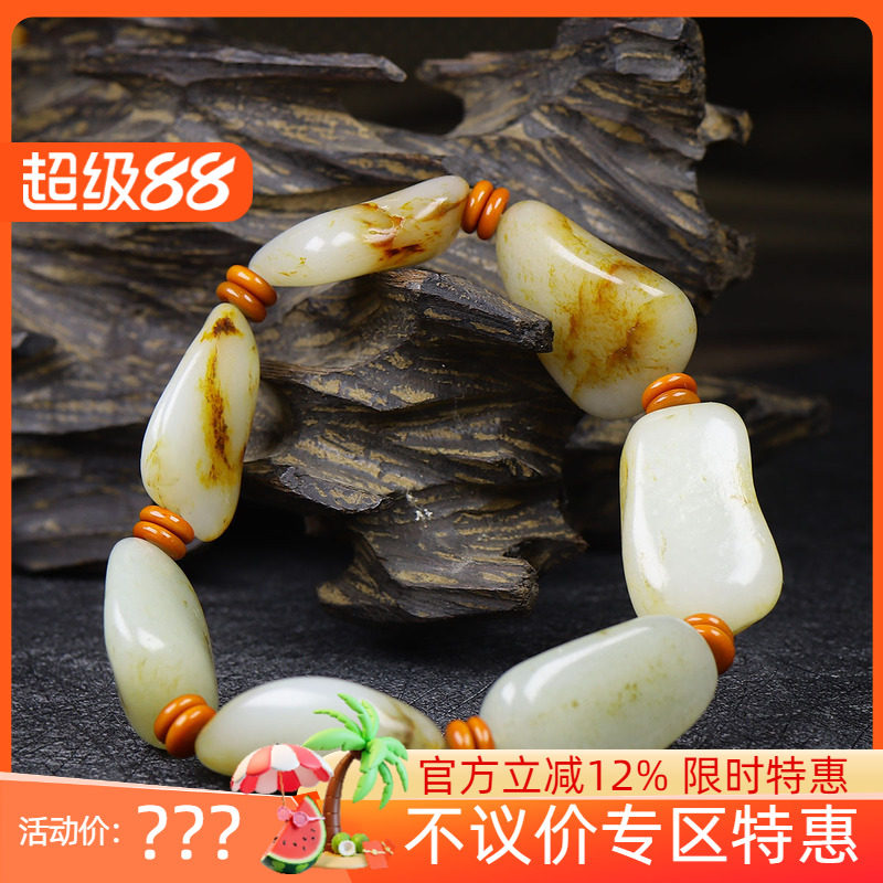 (古晨珠宝)新疆和田玉黄沁籽料原石手串手链时来运转110g