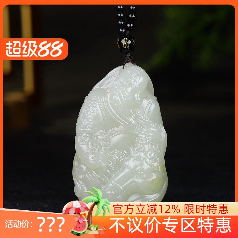 (古晨珠宝)新疆和田玉白玉籽料独籽关公把件手玩忠义千秋94g