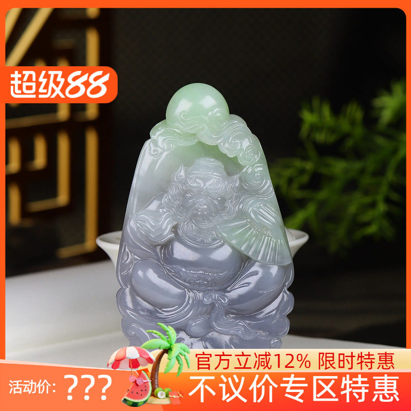 （古晨珠宝）青海和田玉烟紫翠青钟馗摆件手玩把件天师赐福155g