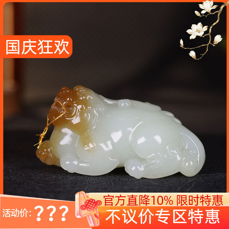 (古晨珠宝)  新疆和田玉且末糖白玉貔貅把件手玩招财进宝95g
