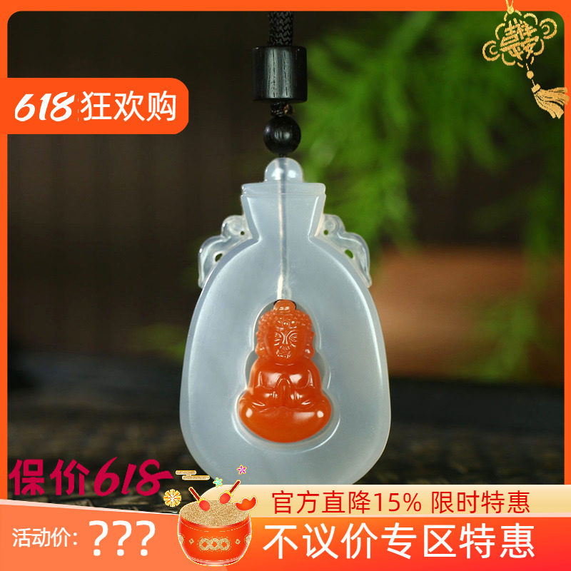 古晨四川凉山南红大日如来挂件