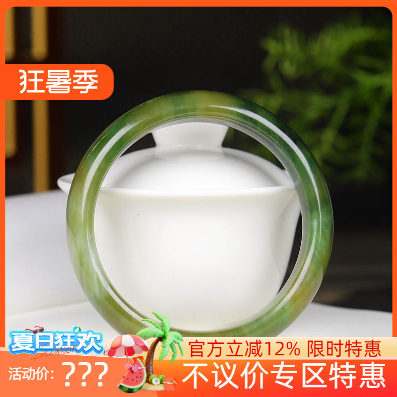 (古晨珠宝) 新疆和田玉黑羊洞碧玉手镯玉镯子腕间优雅76g60mm