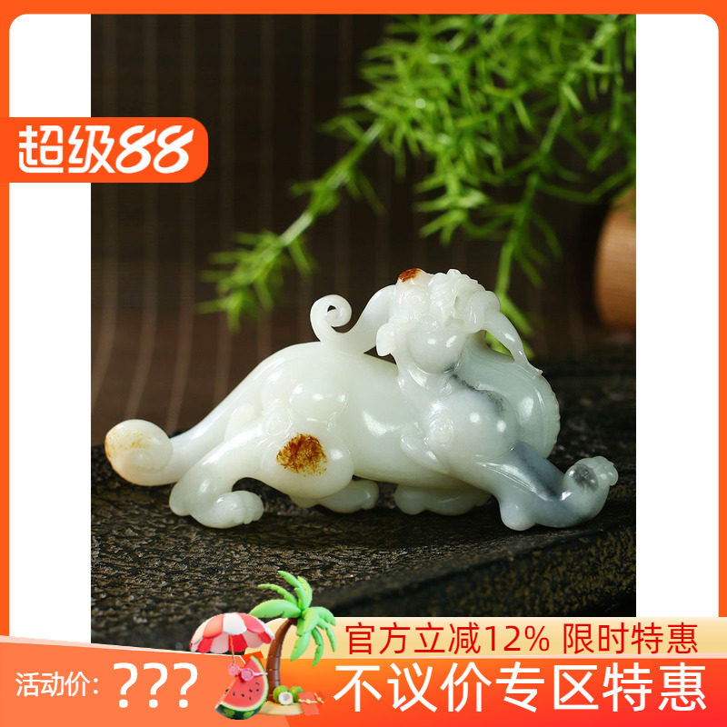 古晨珠宝和田玉白玉籽料貔貅把件