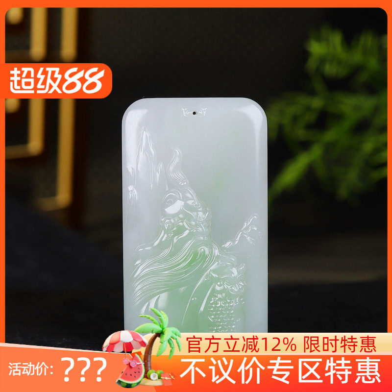 (古晨珠宝)青海和田玉烟紫翠青关公挂件吊坠玉坠忠义千秋96g
