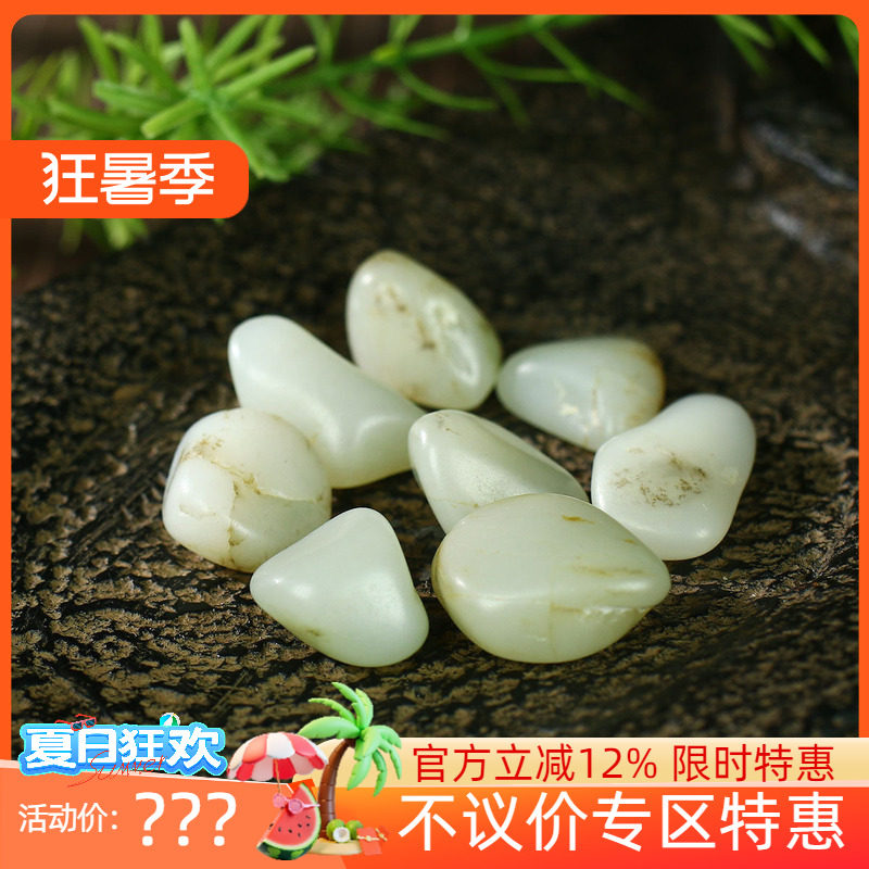 古晨新疆和田玉白玉籽料原石手串