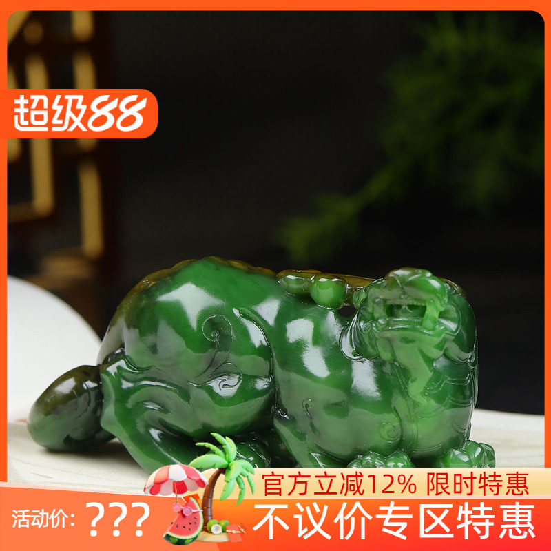 (古晨珠宝)俄罗斯和田玉粉绿碧玉貔貅手把件摆件瑞兽赐福238g