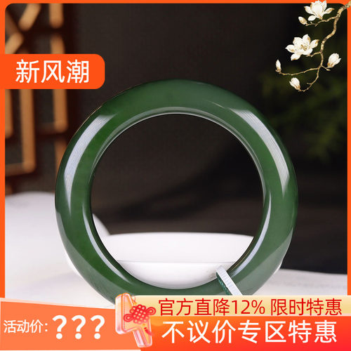 （古晨珠宝) 俄罗斯和田玉老坑菠菜绿碧玉手镯玉镯88g57mm