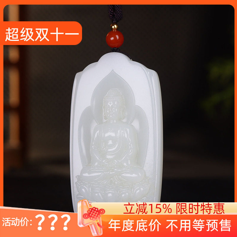(古晨珠宝)新疆和田玉羊脂白玉大日如来玉牌挂件玉吊坠守护神53g