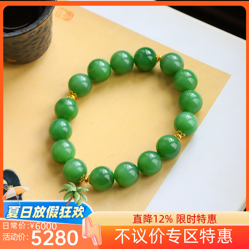 不议价俄罗斯和田玉碧玉12mm圆珠手链18K金配饰女款手串44g