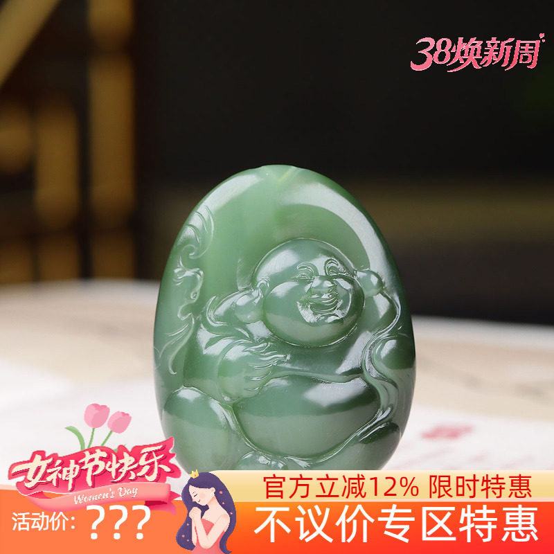 （古晨珠宝）俄罗斯和田玉猫眼碧玉弥勒佛挂件吊坠玉坠24g