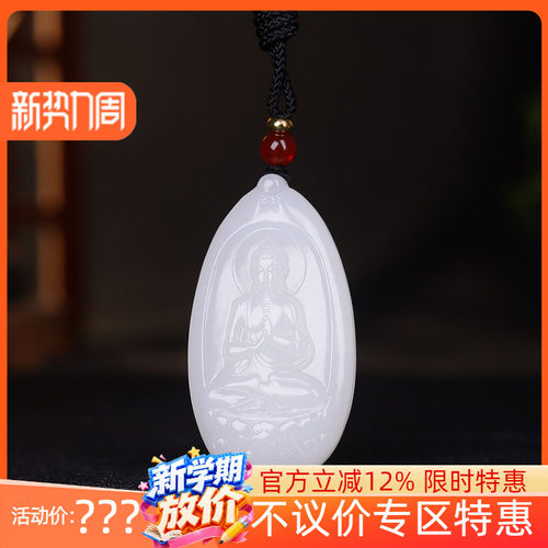 （古晨珠宝)新疆和田玉白玉大日如来挂件玉吊坠守护神16g