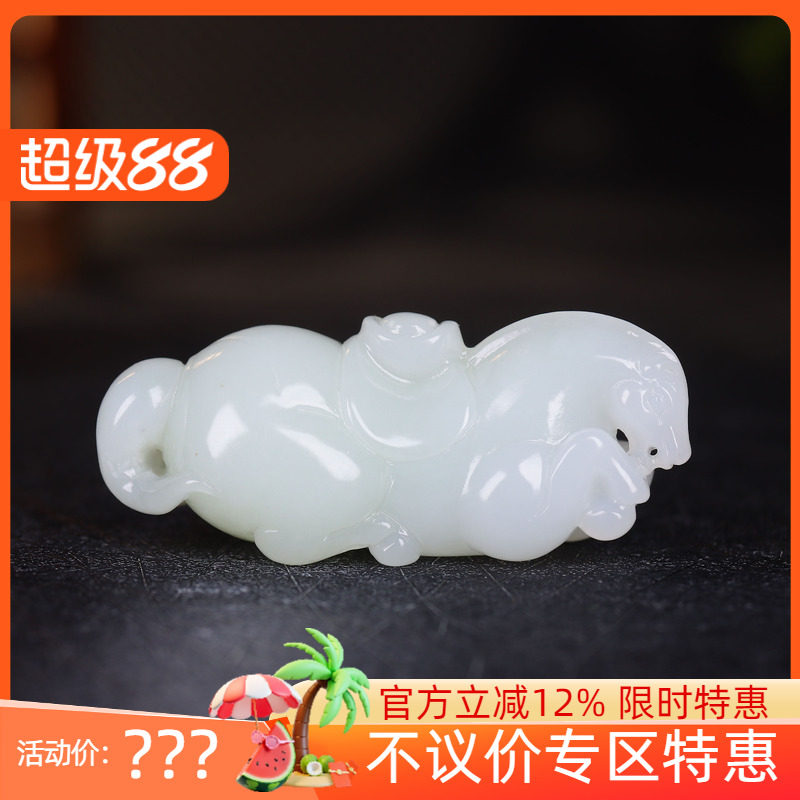 (古晨珠宝)新疆和田玉白玉12生肖马挂件吊坠玉坠马上发财33g