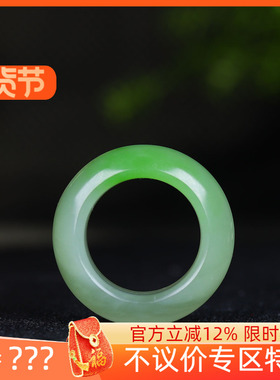 （古晨珠宝）青海和田玉翠青扳指戒指指环指点江山16g21mm