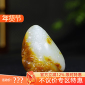 古晨珠宝 新疆和田玉白玉籽料瑞兽挂件吊坠玉坠瑞兽赐福60g