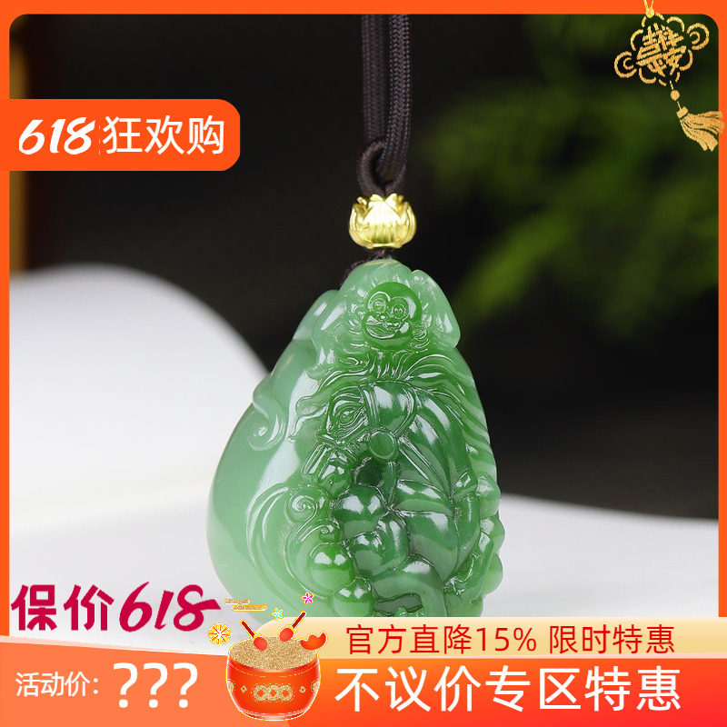 (古晨珠宝)俄罗斯和田玉粉绿碧玉挂件吊坠玉坠马上封侯50g