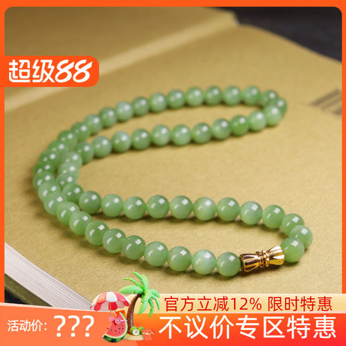 （古晨珠宝）俄罗斯和田玉猫眼碧玉圆珠项链妈妈链45g7+mm