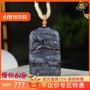 （古晨珠宝）新疆和田玉青花山水挂件玉牌吊坠玉坠富贵人家60g