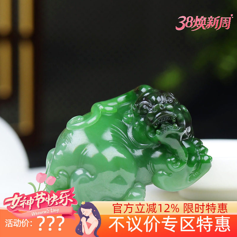 （古晨珠宝）俄罗斯和田玉粉绿碧玉貔貅手把件手玩121g