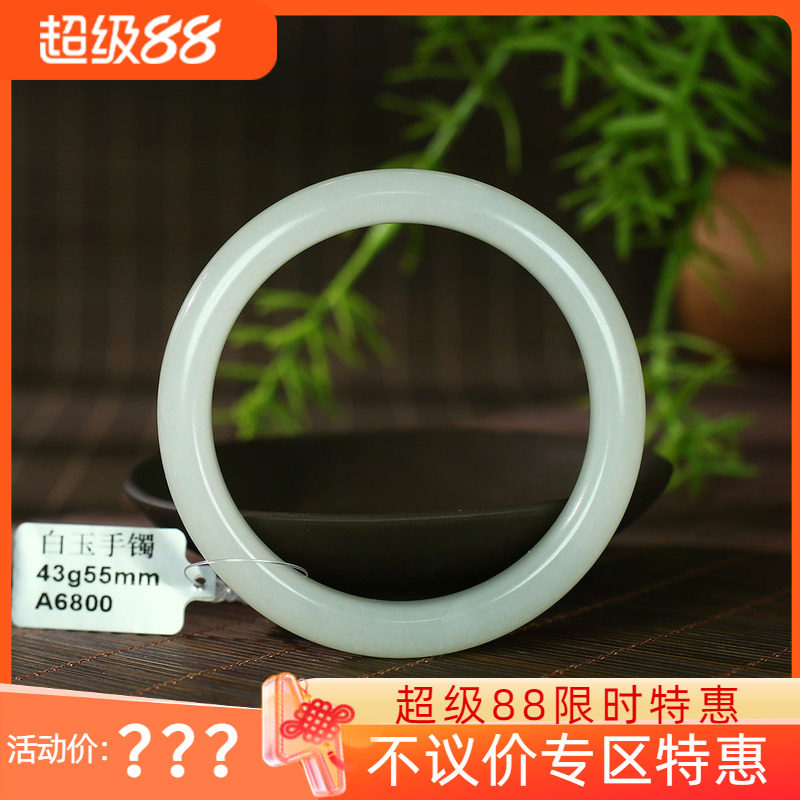 古晨珠宝和田玉白玉手镯