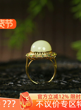 古晨新疆和田玉黄玉18k戒指