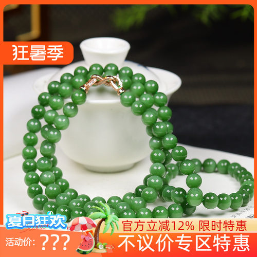 （古晨珠宝）俄罗斯和田玉猫眼碧玉圆珠套链珠帘富贵88g8mm