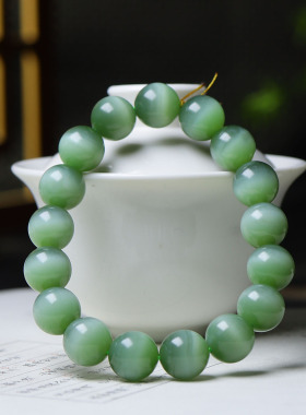 （古晨珠宝）俄罗斯和田玉粉青猫眼碧玉圆珠手串手链45g12mm